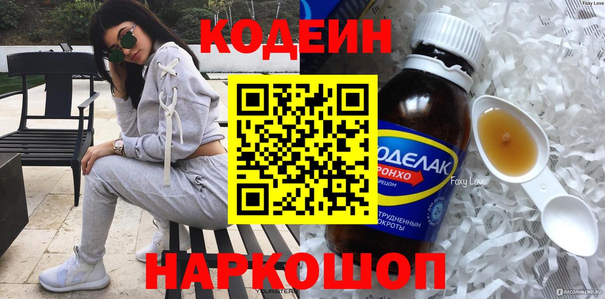 КОКАИН Печора
