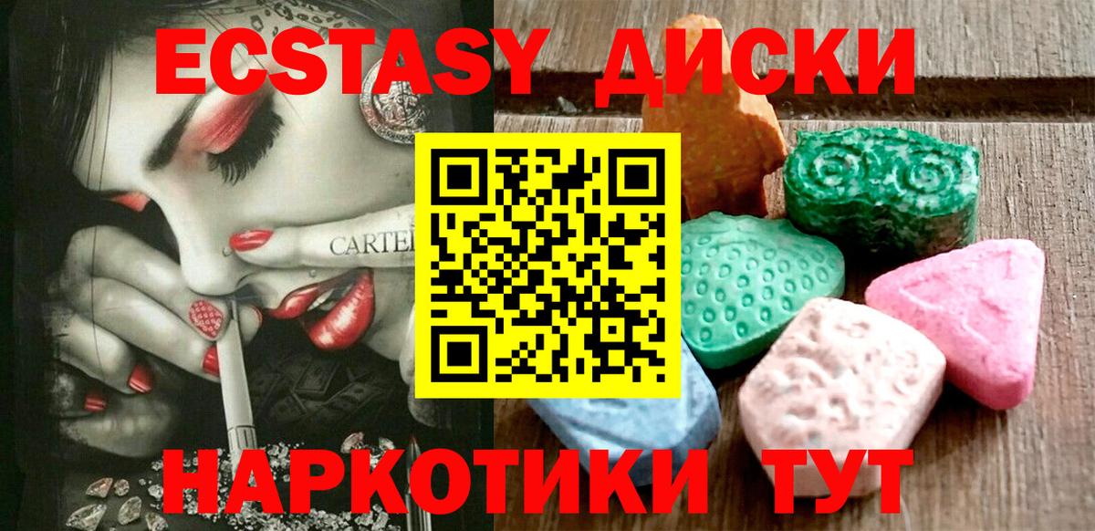 Ecstasy DUBAI Печора