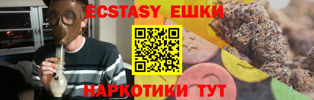 ЭКСТАЗИ louis Vuitton  Экстази  Печора    как зайти  Вход с VPN 