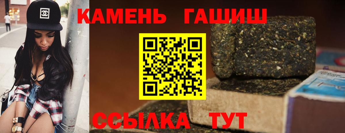 Гашиш ice o lator  Вход с VPN  Печора  ГАШ  ГАШИШ 40% ТГК 