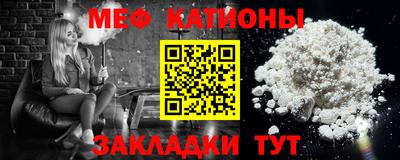 кристаллы Можга