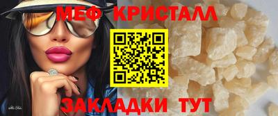амфетамин Моздок