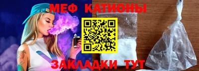 молекула духа Можайск