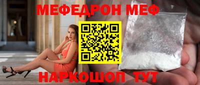 амфетамин Моздок