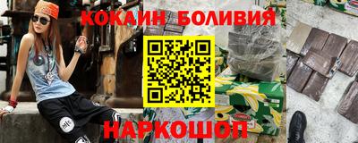 молекула духа Можайск