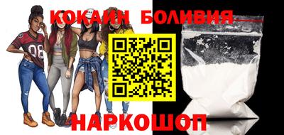 молекула духа Можайск