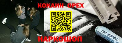 молекула духа Можайск