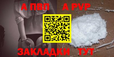 кристаллы Можга