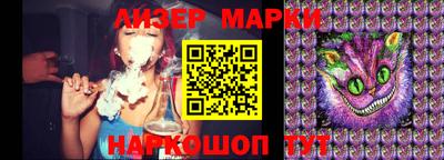 молекула духа Можайск
