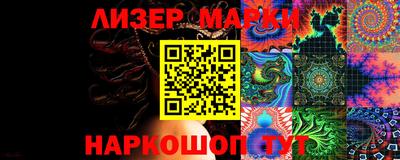 молекула духа Можайск