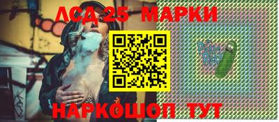 молекула духа Можайск