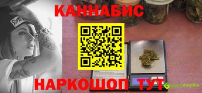 молекула духа Можайск