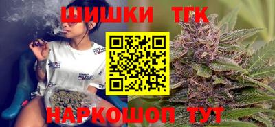 молекула духа Можайск