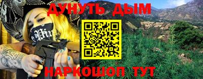амфетамин Моздок