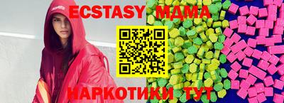 кристаллы Можга
