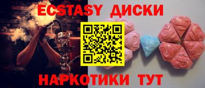 молекула духа Можайск