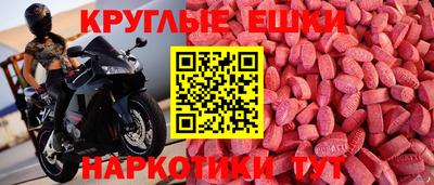 кристаллы Можга