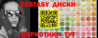 молекула духа Можайск