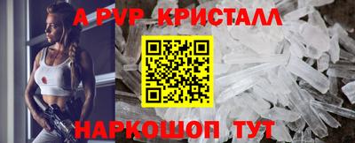 молекула духа Можайск