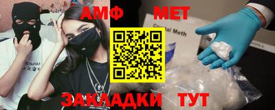 амфетамин Моздок