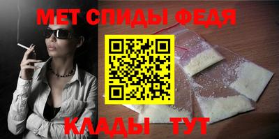 молекула духа Можайск