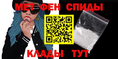 амфетамин Моздок