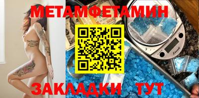 амфетамин Моздок