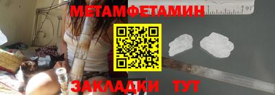 кристаллы Можга