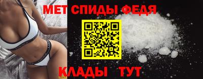 молекула духа Можайск