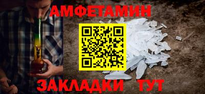 молекула духа Можайск