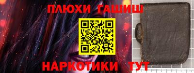 амфетамин Моздок