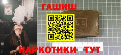 молекула духа Можайск