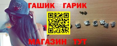 кристаллы Можга