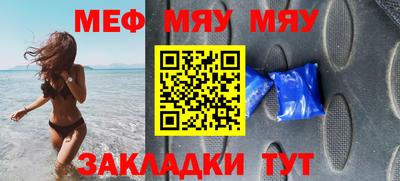 молекула духа Можайск