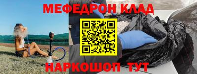 амфетамин Моздок