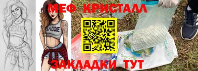молекула духа Можайск