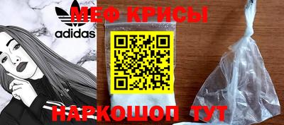 кристаллы Можга