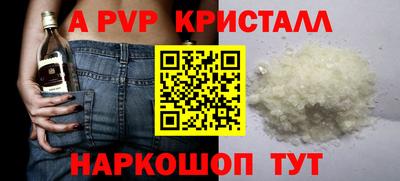 амфетамин Моздок