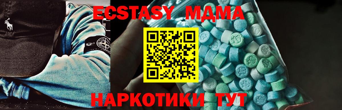 MDMA Molly Печора