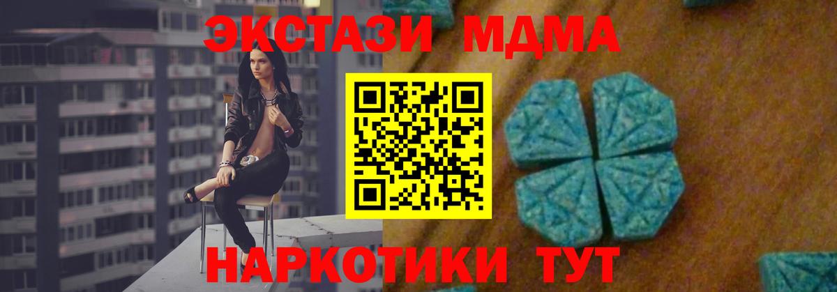 Меф МЯУ МЯУ кристаллы  Каннабис  Печора  КОКАИН  ГАШИШ  Гашиш  Вход с VPN 