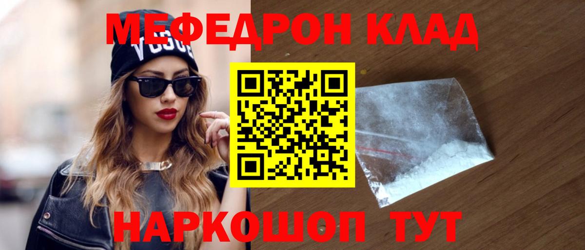 МЕФ кристаллы Печора