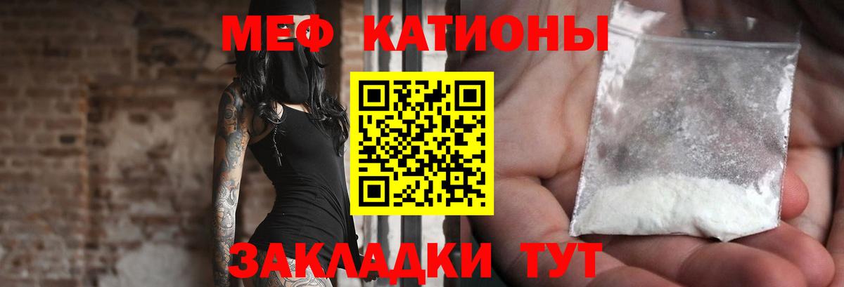 Печора  МЯУ-МЯУ VHQ  Вход с VPN  Мефедрон  что такое   МЯУ-МЯУ мяу мяу 