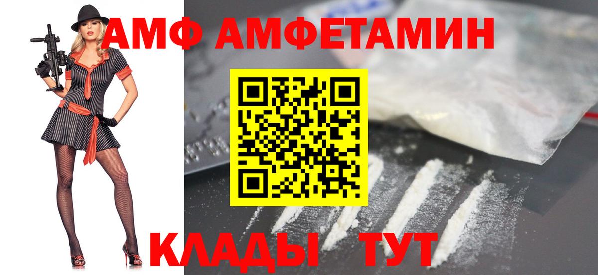 Печора  Метамфетамин Methamphetamine  Метамфетамин Methamphetamine  Вход с VPN 