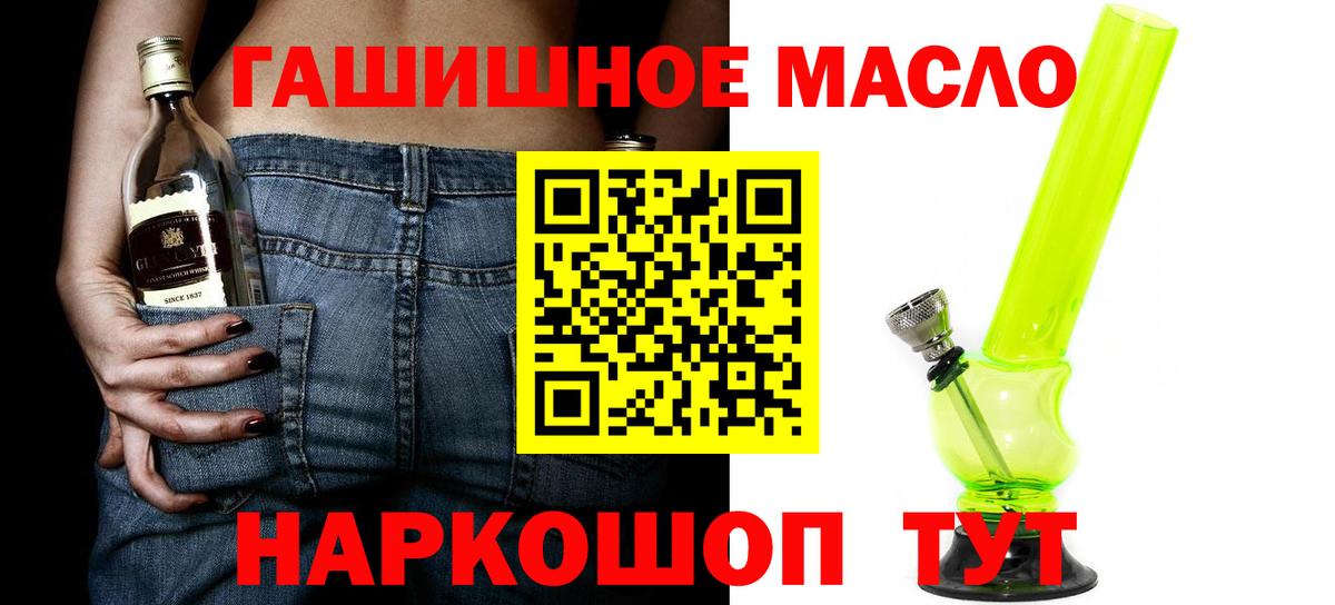 Дистиллят ТГК жижа Печора
