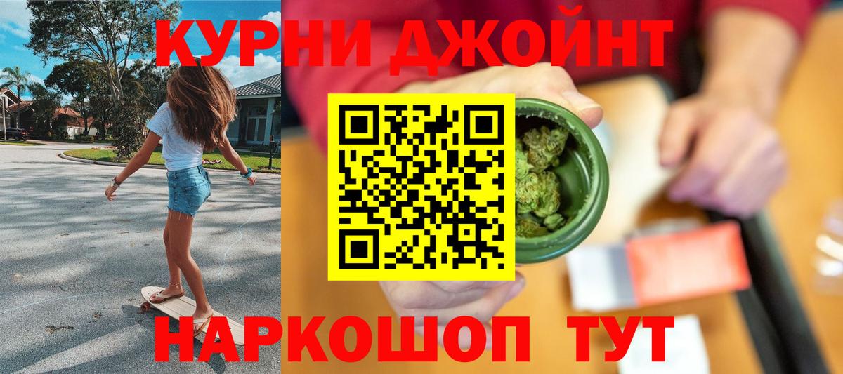 Каннабис планчик  Каннабис VHQ  Канабис конопля  Печора  Канабис OG Kush  Вход с VPN 